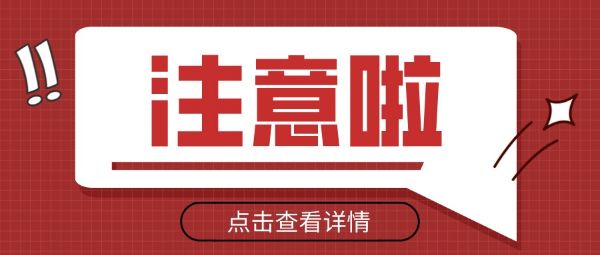 警惕！賣(mài)家不敢使用中歐鐵路，理由竟是因?yàn)檫@個(gè)...
