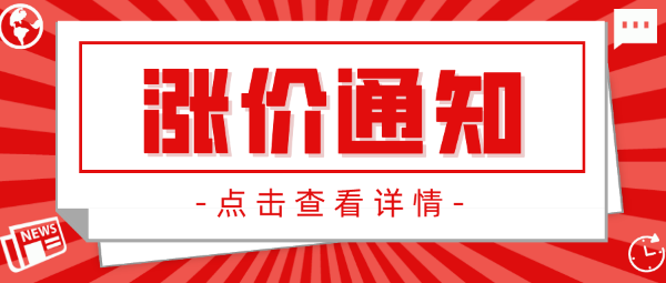 油價飆升！歐洲多國爆發(fā)抗議：吹口哨、拉橫幅，船司增加燃油附加費....