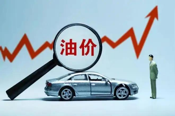 燃油價格可能再次上漲，歐美簽訂能源協(xié)議，歐洲議員：寧愿“斷氣”也不用美國天然氣！