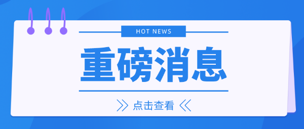 這類產(chǎn)品注意了！這一季度中國海關(guān)查扣貨物高達2851萬件！