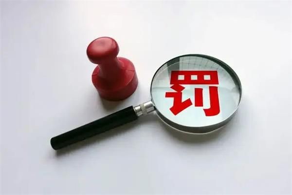 注意！海關(guān)行政處罰裁量基準(zhǔn)要來了，哪些違規(guī)行為可以不被處罰？